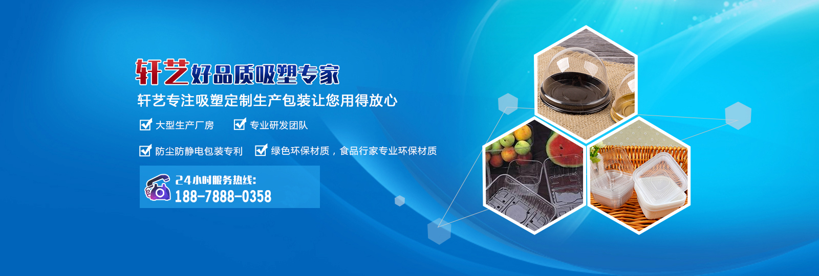 廣西塑料吸塑內(nèi)托